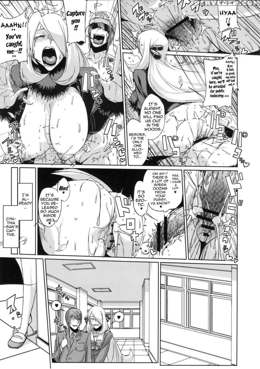 Bakkon Memorial Chapter 1000 Page 26